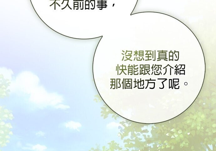 第45话 第57页