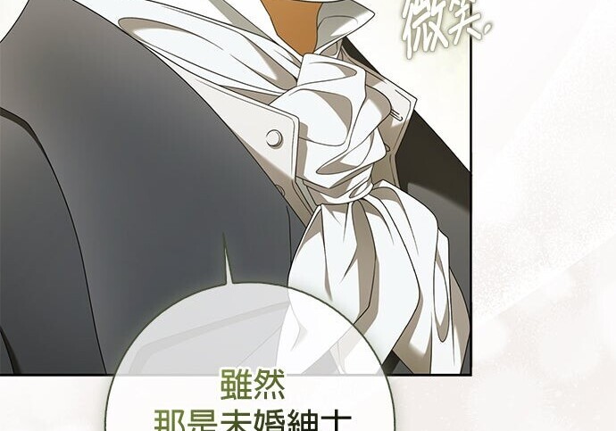 第45话 第63页