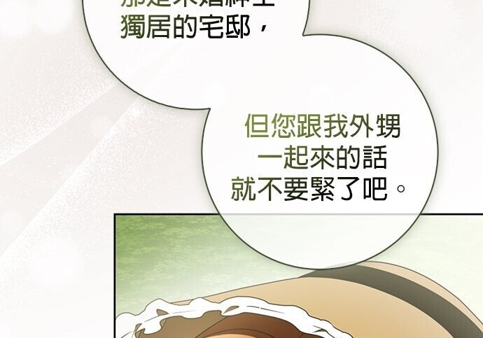 第45话 第64页