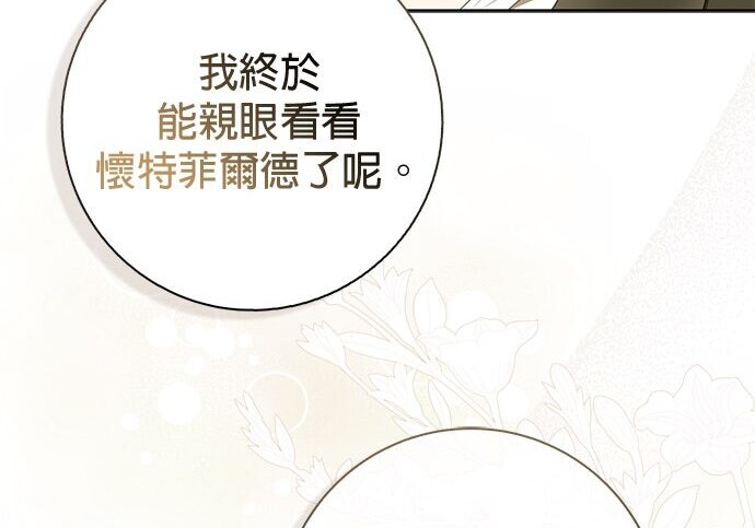 第45话 第67页