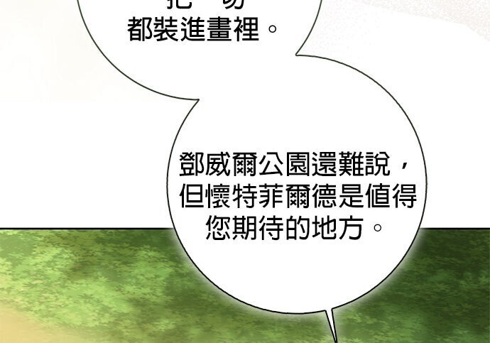第45话 第71页