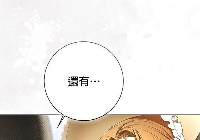 第45话 第74页