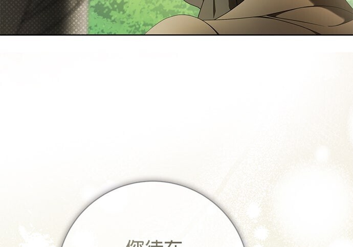 第45话 第76页
