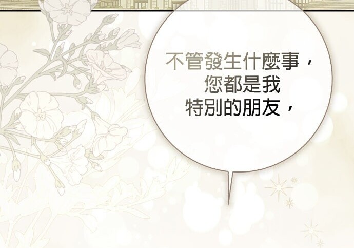 第45话 第79页