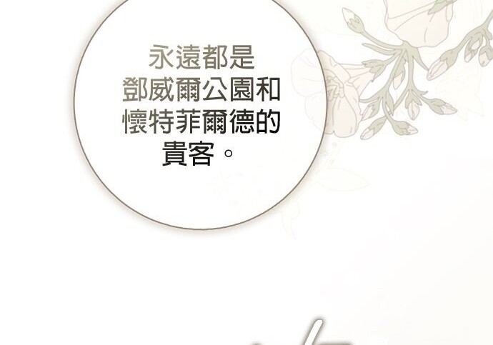 第45话 第82页