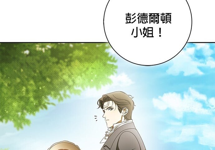 第45话 第87页
