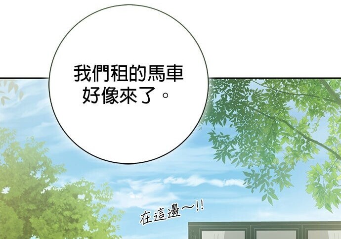 第45话 第89页