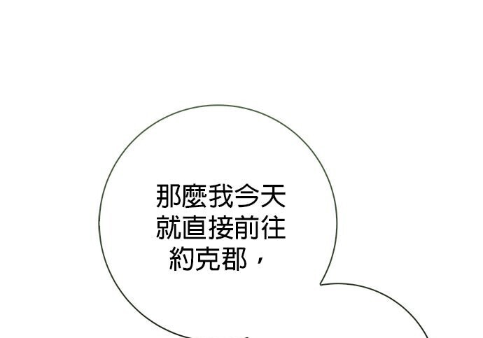 第45话 第91页