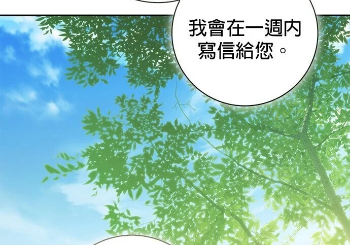第45话 第92页