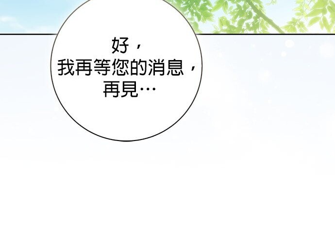 第45话 第93页