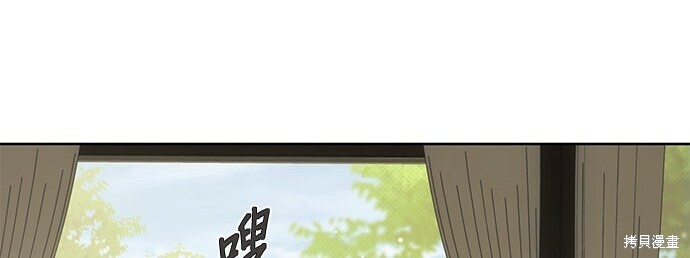 第45话 第100页