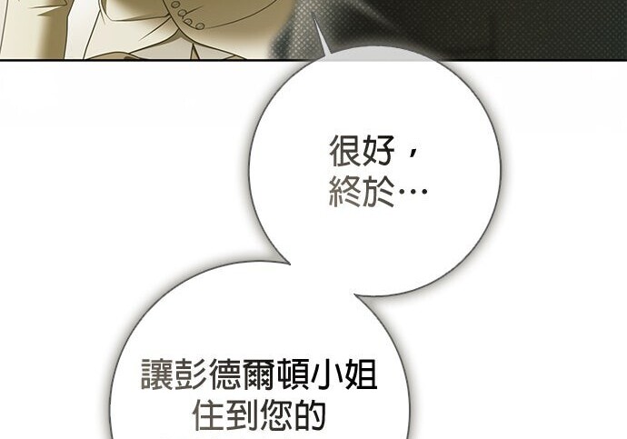 第45话 第102页