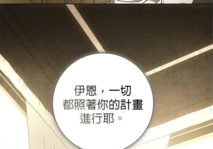 第45话 第104页