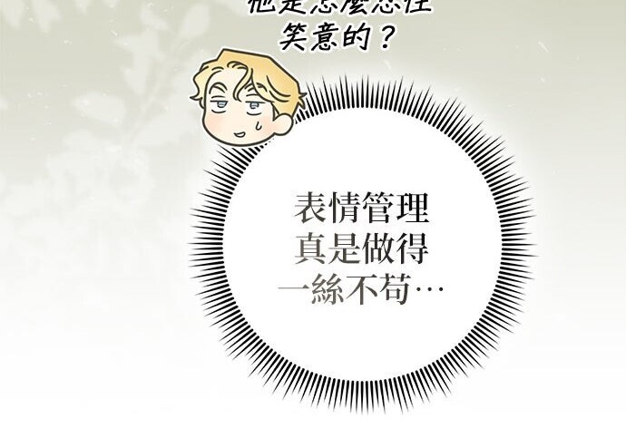 第45话 第108页