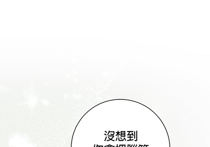 第45话 第109页