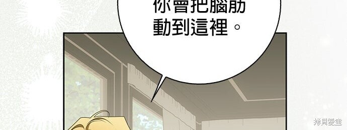 第45话 第110页