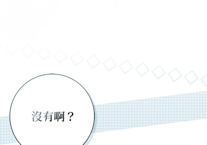 第45话 第113页