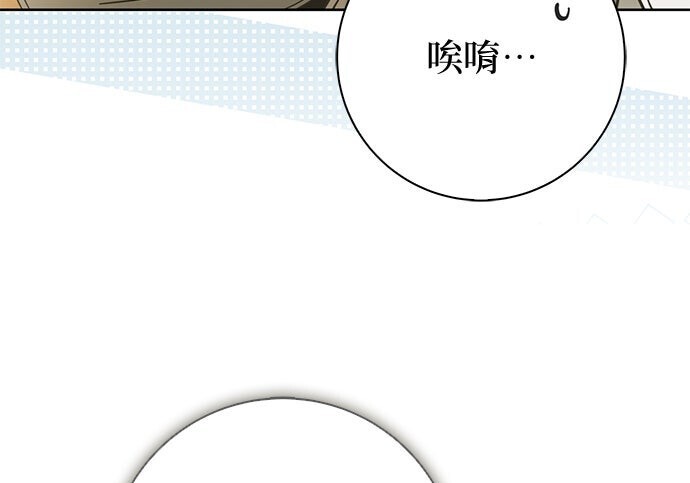 第45话 第116页
