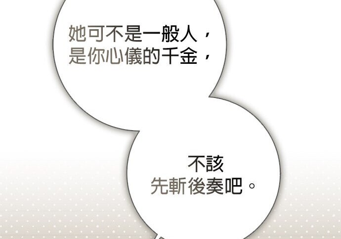 第45话 第117页