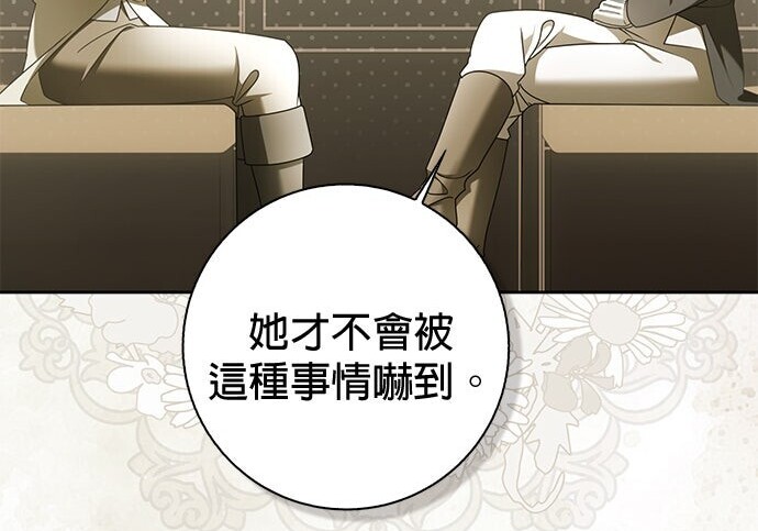 第45话 第119页