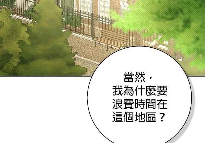 第45话 第122页