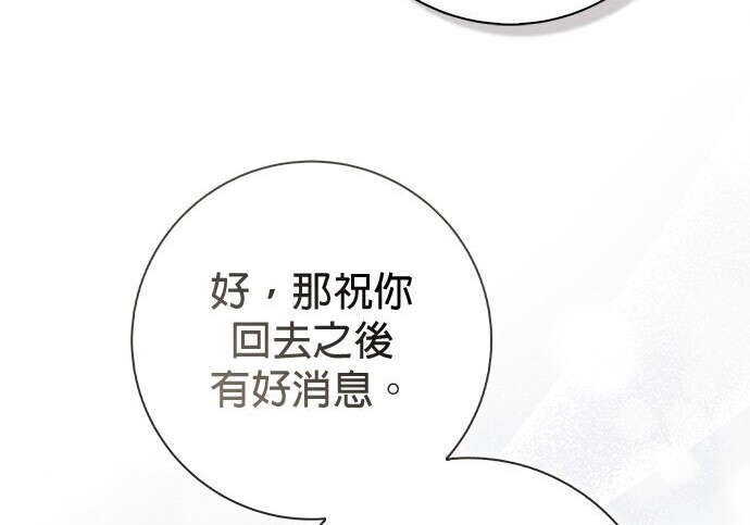 第45话 第123页