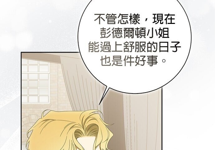 第45话 第124页