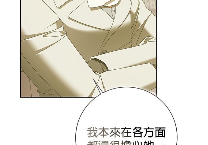 第45话 第126页