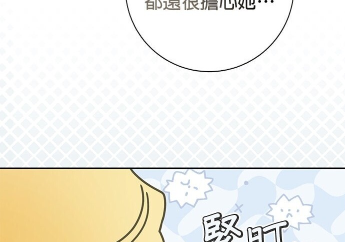 第45话 第127页