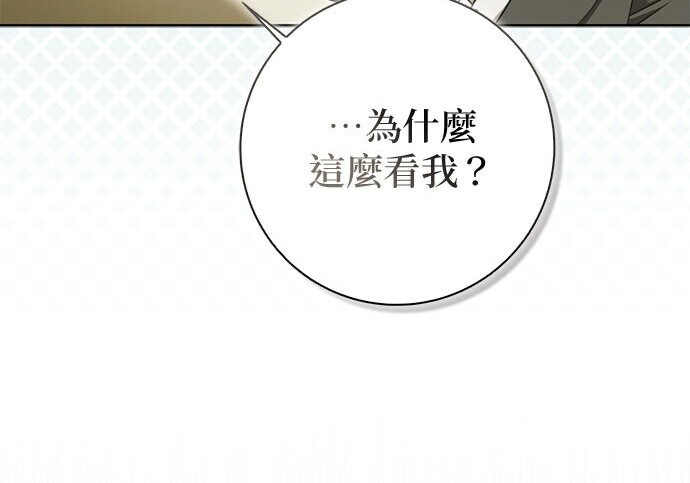 第45话 第129页