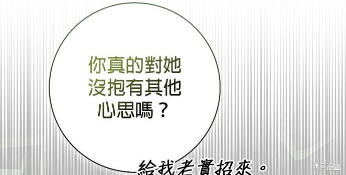 第45话 第130页