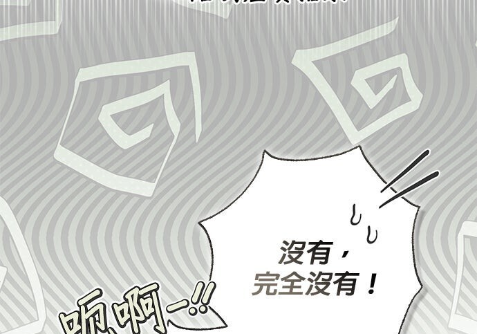 第45话 第131页