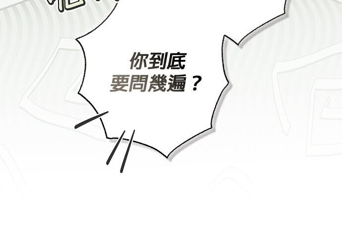 第45话 第132页