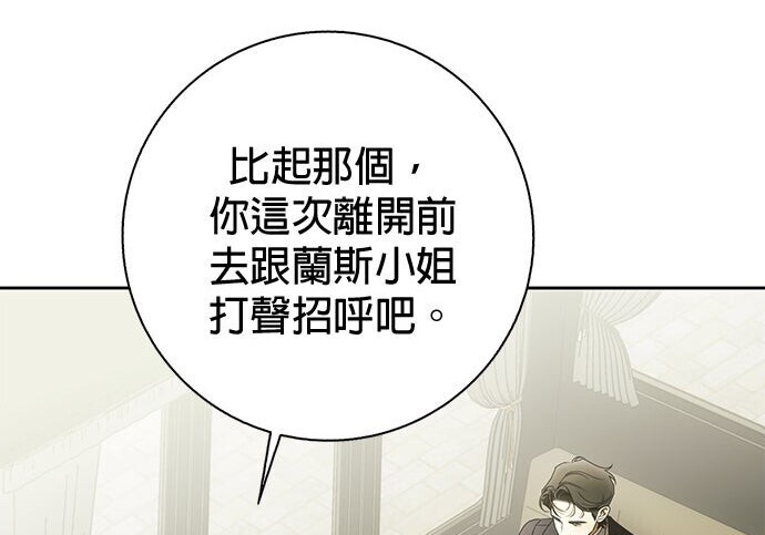 第45话 第133页