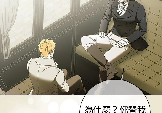 第45话 第134页