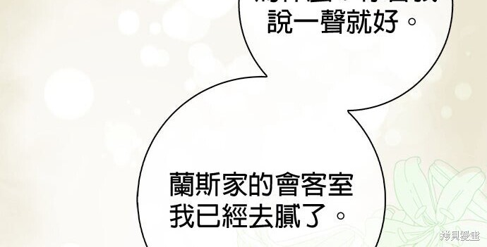 第45话 第135页