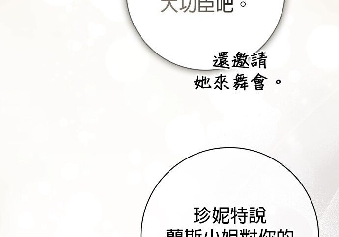 第45话 第139页