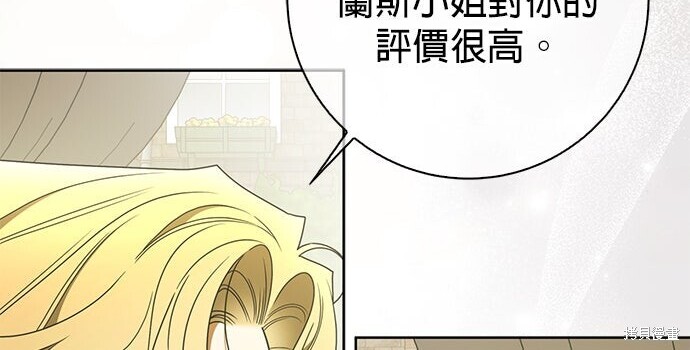 第45话 第140页