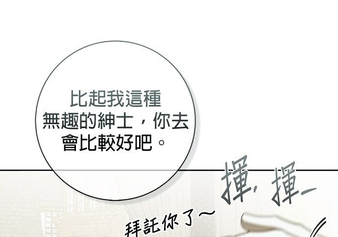 第45话 第144页