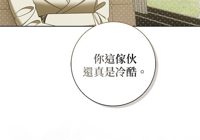 第45话 第146页