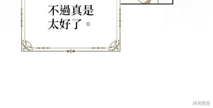 第45话 第150页