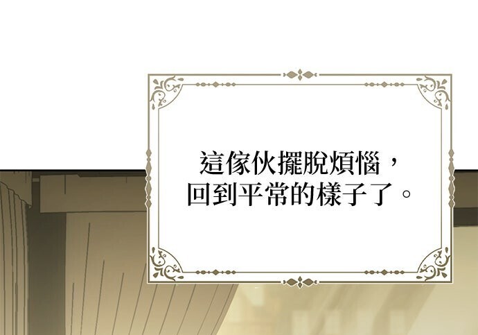 第45话 第151页