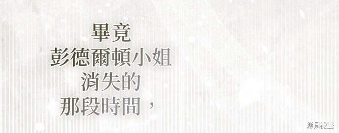 第45话 第154页