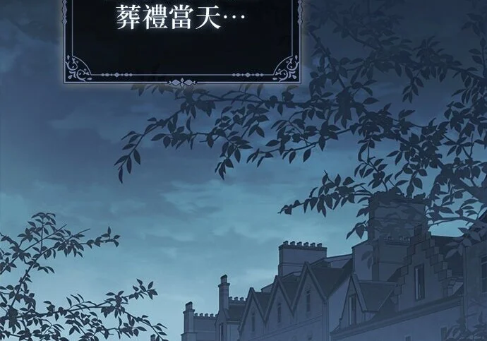 第45话 第157页