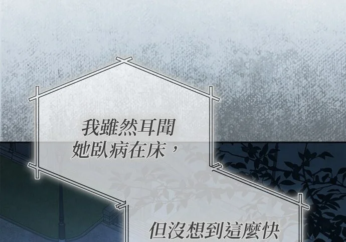 第45话 第161页