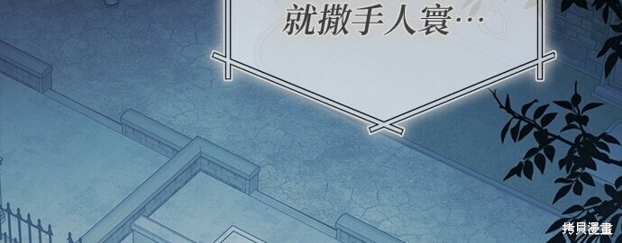 第45话 第162页