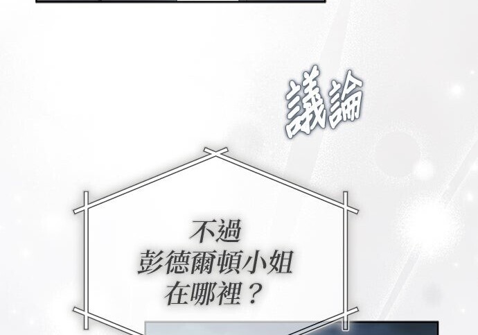 第45话 第168页