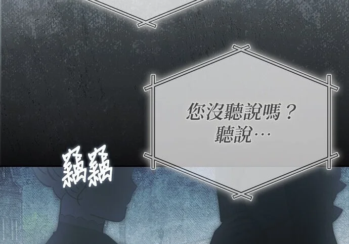 第45话 第172页