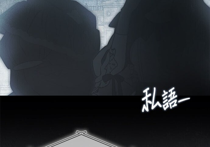 第45话 第173页
