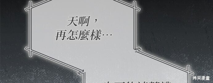 第45话 第174页